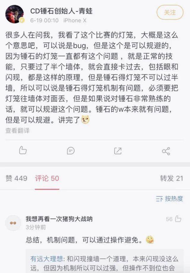 京东 vs 微博直播视频,两大平台,谁更懂你的买买买和刷刷刷? 京东 vs 微博直播视频,两大平台,谁更懂你的买买买和刷刷刷?